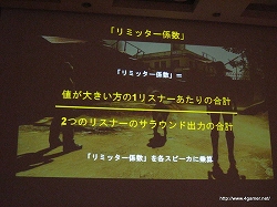 画像ギャラリー No.006のサムネイル画像 / ［CEDEC 2009］「バイオハザード5」制作で見せたカプコンの超こだわりサウンド制作手法