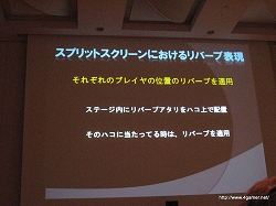 画像ギャラリー No.009のサムネイル画像 / ［CEDEC 2009］「バイオハザード5」制作で見せたカプコンの超こだわりサウンド制作手法
