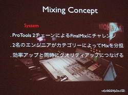 画像ギャラリー No.023のサムネイル画像 / ［CEDEC 2009］「バイオハザード5」制作で見せたカプコンの超こだわりサウンド制作手法