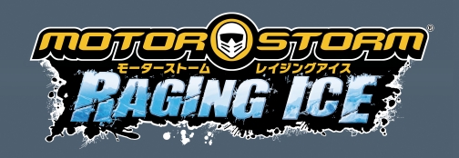 画像ギャラリー No.001のサムネイル画像 / 「MotorStorm」シリーズ最新作，異種格闘オフロードレースゲーム「MotorStorm Raging Ice」，PSPにて2009年11月発売