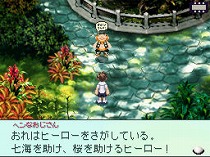 画像ギャラリー No.004のサムネイル画像 / ナミダと桜と少女をめぐる 止まらない物語，「サクラノート 〜いまにつながるみらい〜」公式サイトオープン。プロモーションムービー掲載