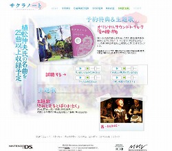 画像ギャラリー No.009のサムネイル画像 / ナミダと桜と少女をめぐる 止まらない物語，「サクラノート 〜いまにつながるみらい〜」公式サイトオープン。プロモーションムービー掲載