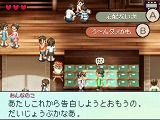 画像ギャラリー No.010のサムネイル画像 / ナミダと桜と少女をめぐる 止まらない物語，「サクラノート 〜いまにつながるみらい〜」公式サイトオープン。プロモーションムービー掲載
