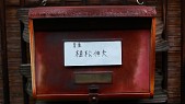 画像ギャラリー No.004のサムネイル画像 / DS「サクラノート」公式サイトで思い出風景写真&コメント募集