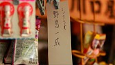 画像ギャラリー No.005のサムネイル画像 / DS「サクラノート」公式サイトで思い出風景写真&コメント募集