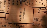 画像ギャラリー No.006のサムネイル画像 / DS「サクラノート」公式サイトで思い出風景写真&コメント募集