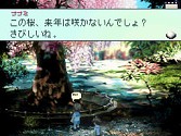 画像ギャラリー No.011のサムネイル画像 / DS「サクラノート」公式サイトで思い出風景写真&コメント募集