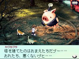 画像ギャラリー No.003のサムネイル画像 / 「サクラノート」BGM視聴機能付きのブログパーツを本日より配信
