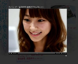 画像ギャラリー No.003のサムネイル画像 / 「サクラノート」タレント前島祥子さんのプレイムービーを公開