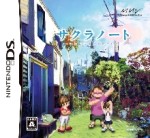 画像ギャラリー No.006のサムネイル画像 / 「サクラノート」タレント前島祥子さんのプレイムービーを公開