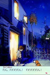 画像ギャラリー No.015のサムネイル画像 / 小さな町，狭い人間関係が世界のすべてだった頃を思い出させてくれる「サクラノート 〜いまにつながるみらい〜」