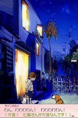画像ギャラリー No.020のサムネイル画像 / 小さな町，狭い人間関係が世界のすべてだった頃を思い出させてくれる「サクラノート 〜いまにつながるみらい〜」