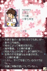 画像ギャラリー No.026のサムネイル画像 / 小さな町，狭い人間関係が世界のすべてだった頃を思い出させてくれる「サクラノート 〜いまにつながるみらい〜」