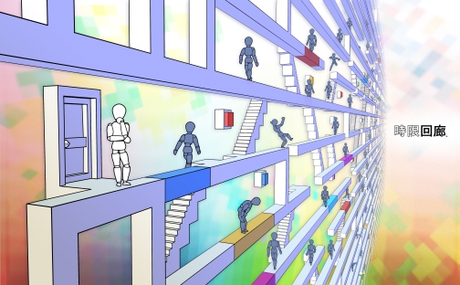 画像ギャラリー No.002のサムネイル画像 / 「過去の自分」と協力してステージクリアを目指す，時間差アクションパズル「時限回廊」，SCEより2009年11月発売