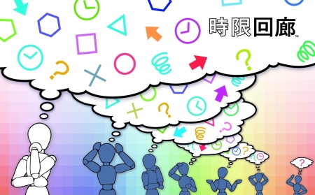画像ギャラリー No.012のサムネイル画像 / 「過去の自分」と協力してステージクリアを目指す，時間差アクションパズル「時限回廊」，SCEより2009年11月発売