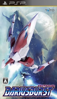 画像ギャラリー No.002のサムネイル画像 / 「シシララTV」第64回は4月4日配信。「ダライアスバースト」を実況