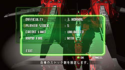画像ギャラリー No.014のサムネイル画像 / 「レイストーム」がHDで復活! 「RAYSTORM HD」はどこが新しく,どこが昔のままなのか