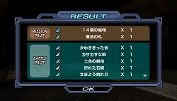画像ギャラリー No.010のサムネイル画像 / PSP「エクソシスター」の発売中止を発表。でもご安心を(?),SIMPLE2500シリーズとしての発売が決定。新情報も公開