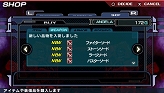 画像ギャラリー No.012のサムネイル画像 / PSP「エクソシスター」の発売中止を発表。でもご安心を（？），SIMPLE2500シリーズとしての発売が決定。新情報も公開