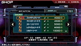 画像ギャラリー No.013のサムネイル画像 / PSP「エクソシスター」の発売中止を発表。でもご安心を（？），SIMPLE2500シリーズとしての発売が決定。新情報も公開