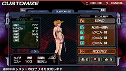 画像ギャラリー No.018のサムネイル画像 / PSP「エクソシスター」の発売中止を発表。でもご安心を(?),SIMPLE2500シリーズとしての発売が決定。新情報も公開