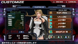 画像ギャラリー No.021のサムネイル画像 / PSP「エクソシスター」の発売中止を発表。でもご安心を（？），SIMPLE2500シリーズとしての発売が決定。新情報も公開