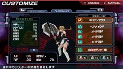 画像ギャラリー No.022のサムネイル画像 / PSP「エクソシスター」の発売中止を発表。でもご安心を（？），SIMPLE2500シリーズとしての発売が決定。新情報も公開