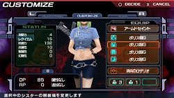 画像ギャラリー No.025のサムネイル画像 / PSP「エクソシスター」の発売中止を発表。でもご安心を(?),SIMPLE2500シリーズとしての発売が決定。新情報も公開