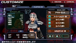 画像ギャラリー No.028のサムネイル画像 / PSP「エクソシスター」の発売中止を発表。でもご安心を(?),SIMPLE2500シリーズとしての発売が決定。新情報も公開