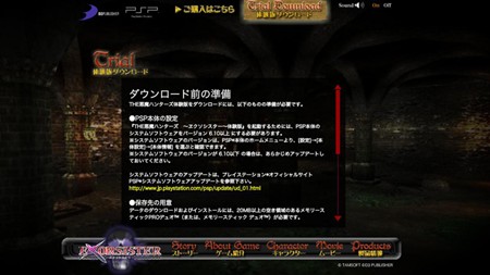 画像ギャラリー No.001のサムネイル画像 / 発売直前の「THE悪魔ハンターズ〜ヱクソシスター〜」,マルチプレイもできる体験版を本日より配信