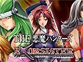 発売直前の「THE悪魔ハンターズ〜ヱクソシスター〜」，マルチプレイもできる体験版を本日より配信
