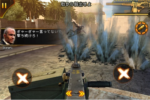 画像ギャラリー No.002のサムネイル画像 / ［iPhone］中東に乗り込んでテロリストを殲滅せよ！　iPhone/iPod touch用FPS「モダンコンバット：サンドストーム」がリリース