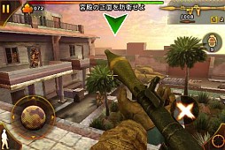 モダンコンバット:サンドストーム