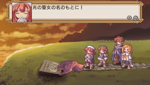 画像ギャラリー No.004のサムネイル画像 / 元祖やりこみSRPGのPSP版「ラ・ピュセル † ラグナロック」，さまざまな要素が追加されて11月26日に発売決定！
