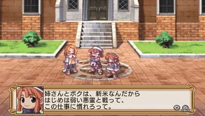 画像ギャラリー No.021のサムネイル画像 / 元祖やりこみSRPGのPSP版「ラ・ピュセル † ラグナロック」，さまざまな要素が追加されて11月26日に発売決定！