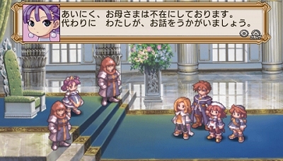 画像ギャラリー No.025のサムネイル画像 / 元祖やりこみSRPGのPSP版「ラ・ピュセル † ラグナロック」，さまざまな要素が追加されて11月26日に発売決定！