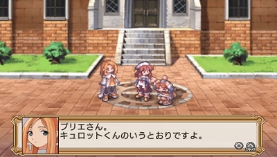 画像ギャラリー No.031のサムネイル画像 / 元祖やりこみSRPGのPSP版「ラ・ピュセル † ラグナロック」,さまざまな要素が追加されて11月26日に発売決定!