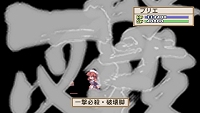 画像ギャラリー No.044のサムネイル画像 / 元祖やりこみSRPGのPSP版「ラ・ピュセル † ラグナロック」，さまざまな要素が追加されて11月26日に発売決定！
