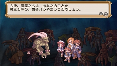 画像ギャラリー No.054のサムネイル画像 / 元祖やりこみSRPGのPSP版「ラ・ピュセル † ラグナロック」，さまざまな要素が追加されて11月26日に発売決定！