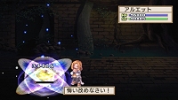画像ギャラリー No.063のサムネイル画像 / 元祖やりこみSRPGのPSP版「ラ・ピュセル † ラグナロック」，さまざまな要素が追加されて11月26日に発売決定！