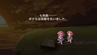 画像ギャラリー No.072のサムネイル画像 / 元祖やりこみSRPGのPSP版「ラ・ピュセル † ラグナロック」，さまざまな要素が追加されて11月26日に発売決定！