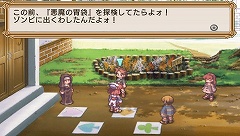 画像ギャラリー No.019のサムネイル画像 / 「ラ・ピュセル † ラグナロック」，アナザーストーリー「魔王プリエ編」の見どころを公開。戦闘システムの詳細も