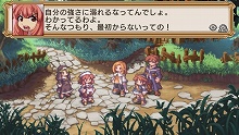 画像ギャラリー No.039のサムネイル画像 / 「ラ・ピュセル † ラグナロック」，アナザーストーリー「魔王プリエ編」の見どころを公開。戦闘システムの詳細も