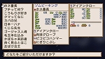 画像ギャラリー No.026のサムネイル画像 / 続編の製作も決定!「ラ・ピュセル†ラグナロック」,謎の少女や「魔界」システムを紹介。店舗別特典のイラストも公開