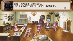 画像ギャラリー No.027のサムネイル画像 / 続編の製作も決定！「ラ・ピュセル†ラグナロック」，謎の少女や「魔界」システムを紹介。店舗別特典のイラストも公開