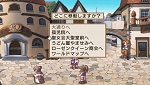 画像ギャラリー No.052のサムネイル画像 / 続編の製作も決定！「ラ・ピュセル†ラグナロック」，謎の少女や「魔界」システムを紹介。店舗別特典のイラストも公開