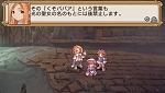 画像ギャラリー No.061のサムネイル画像 / 続編の製作も決定！「ラ・ピュセル†ラグナロック」，謎の少女や「魔界」システムを紹介。店舗別特典のイラストも公開