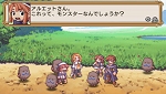 画像ギャラリー No.072のサムネイル画像 / 続編の製作も決定！「ラ・ピュセル†ラグナロック」，謎の少女や「魔界」システムを紹介。店舗別特典のイラストも公開