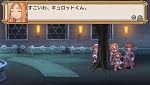 画像ギャラリー No.074のサムネイル画像 / 続編の製作も決定！「ラ・ピュセル†ラグナロック」，謎の少女や「魔界」システムを紹介。店舗別特典のイラストも公開
