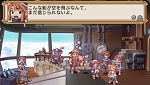 画像ギャラリー No.078のサムネイル画像 / 続編の製作も決定！「ラ・ピュセル†ラグナロック」，謎の少女や「魔界」システムを紹介。店舗別特典のイラストも公開